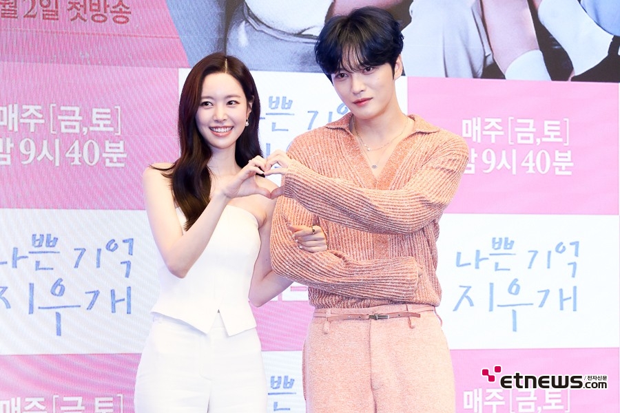 [ET포토] 진세연-김재중, '인생이 바쮠 남자와 그의 첫사랑'