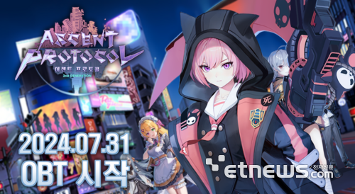 에이스타게임즈, 정통파 턴제 RPG '어센트 프로토콜'