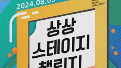 기사 썸네일