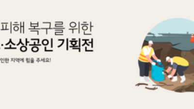 기사 썸네일