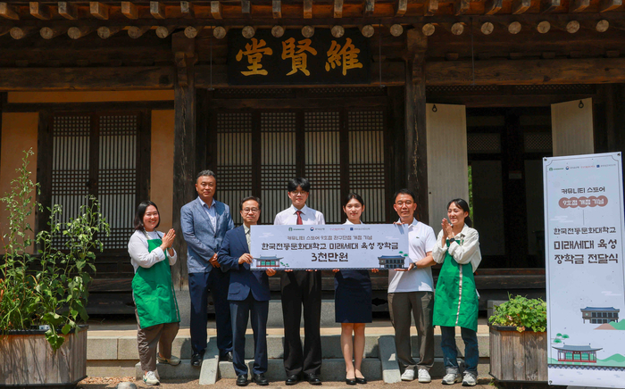 강경환 한국전통문화대학교 총장(왼쪽 세번째)과 우승준 스타벅스 아산·서산 지역 매니저(왼쪽 여섯번째)와 홍보대사 학생 등이 장학금 전달 기념사진을 촬영하고 있다.