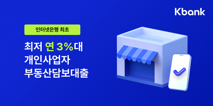 케이뱅크