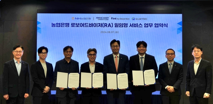 7일 농협은행 본사에서 농협은행 김용욱 부행장(왼쪽 네번째) 및 미래에셋자산 운용 이병성 대표(왼쪽 다섯번째), 디셈버앤컴퍼니 송인성 대표(오른쪽 세번 째), 콴텍투자일임 최용석 대표(왼쪽 세번째)가 퇴직연금 업무협약을 체결하 고 있다. 사진제공=농협은행