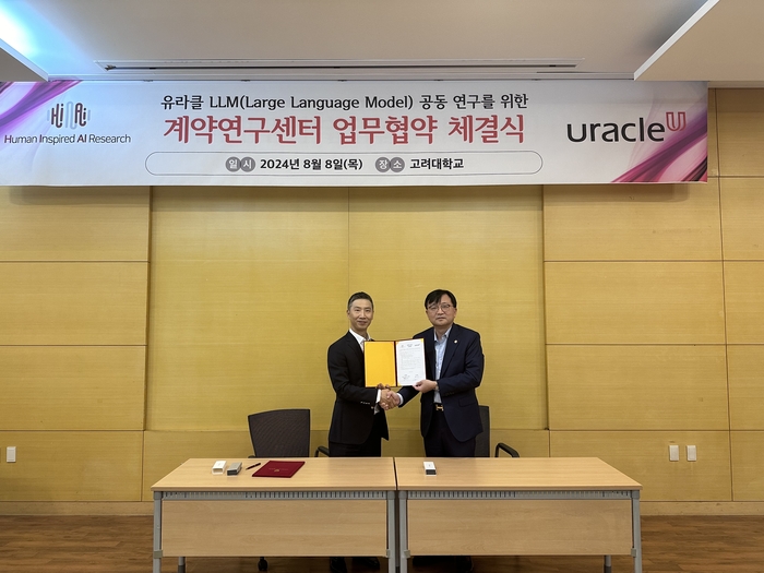 조준희 유라클 대표(오른쪽)와 임희석 고려대 HIAI연구원장이 LLM 공동 연구를 위한 업무협약을 체결 후 기념촬영했다. 유라클 제공