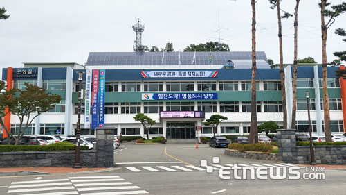 Photo Image