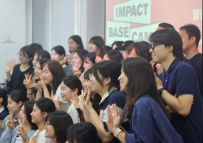 구글닷오알지의 지원으로 진행된 '임팩트 베이스캠프' 청년 참가자들