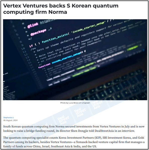 해외 미디어에 소개된 노르마 투자 유치 소식
