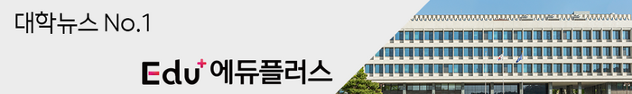 [에듀플러스]장광수 안양대 총장, “수요자 중심 학사 개편, 외국인 학생 유치 등 대학 위기 타개할 방안 마련할 것”