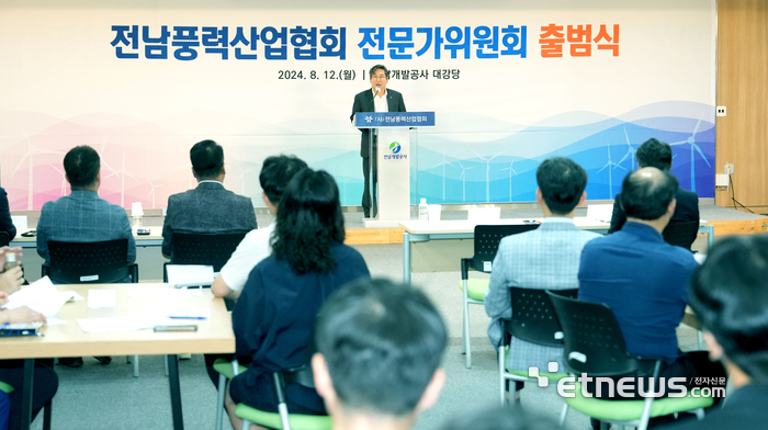 전남도는 12일 전남개발공사 대회의실에서 전남풍력산업협회 회원사 및 유관기관 관계자 50여 명이 참석한 가운데 해상풍력 전문가 워킹그룹 출범식을 개최했다.