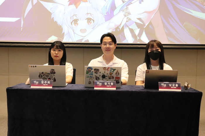 그라비티는 12일 서브컬처 RPG 신작 '뮈렌 천년의 여정' 국내 출시 미디어 간담회를 진행했다. (왼쪽부터)정주희 사업 PM, 정기동 사업 PM, 남궁솔 운영 총괄이 게임을 소개했다.