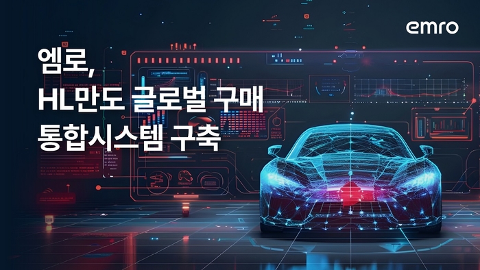 엠로