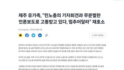 기사 썸네일