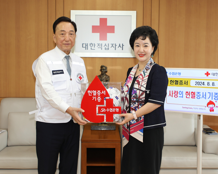 수협중앙회와 Sh수협은행은 헌혈수급 안정화를 위해 임직원들이 직접 현혈에 참여하고 이를 통해 모은 헌혈증서를 대한적십자에 기증했다. 사진은 지난 8일 서울시 중구 소파로 대한적십자사 서울사무소에서 진행된 헌혈증서 전달식에 참석한 대한적십자사 김철수 회장(왼쪽)과 수협은행 강신숙 행장이 기념촬영을 하는 모습.