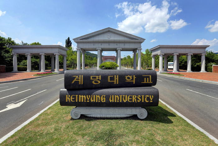 계명대학교 성서캠퍼스 전경