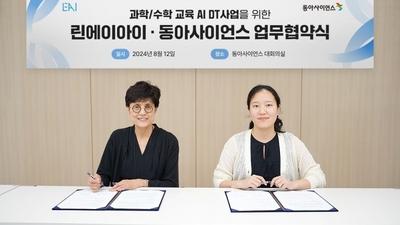 기사 썸네일