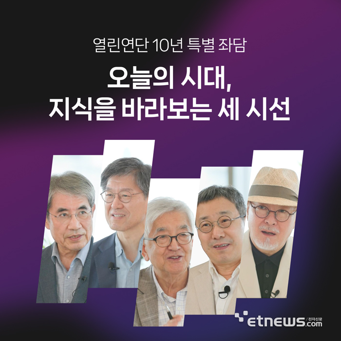 사진=네이버문화재단 제공