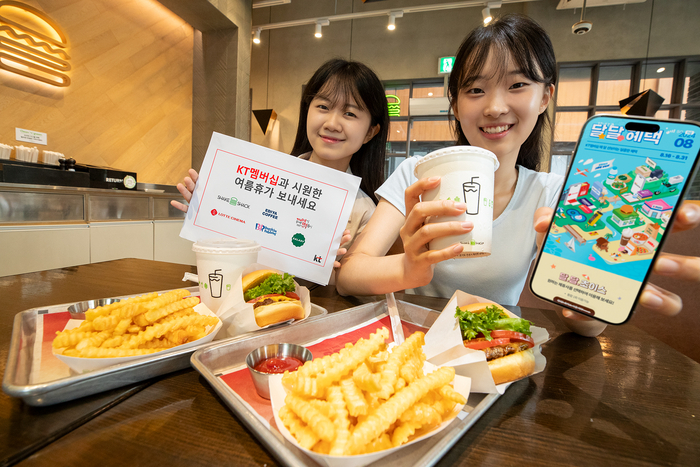 서울 종각에 위치한 한 쉐이크쉑(Shake Shack) 매장에서 고객들이 KT 멤버십 달.달.혜택을 사용해 할인된 가격으로 세트메뉴를 구매하고 있다.