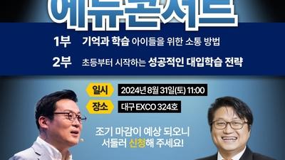 기사 썸네일