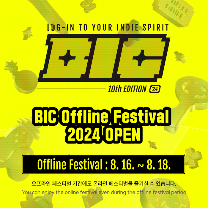 BIC 페스티벌 2024 포스터