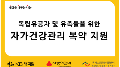 기사 썸네일