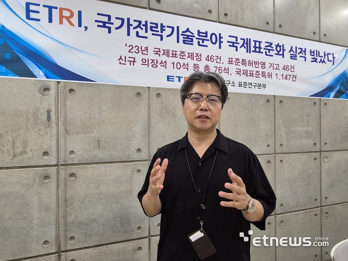 [인터뷰]이승윤 ETRI 표준연구본부장 “ICT 국제표준 분야는 전쟁터…정책활동 지원 필수”