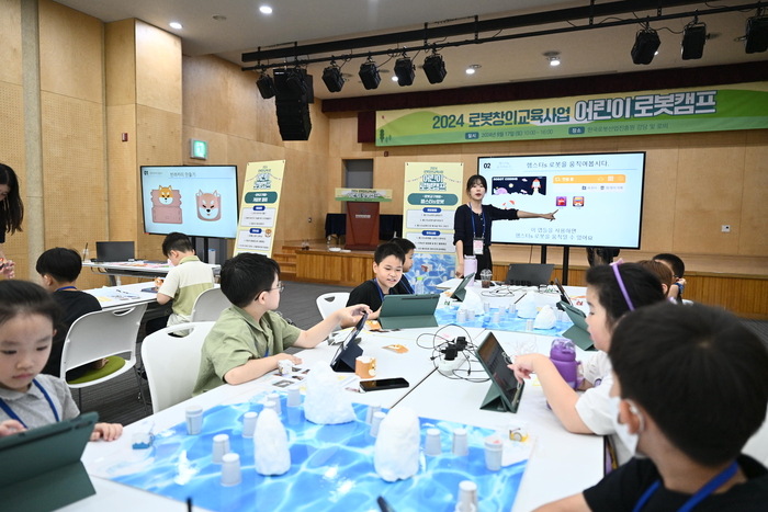 한국로봇산업진흥원이 최근 전국 초등학생을 대상으로 '어린이 로봇캠프'를 열었다.