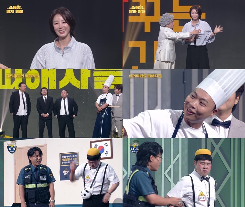 사진=KBS2 '개그콘서트'