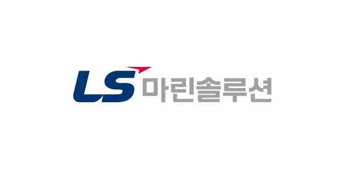 LS마린솔루션, LS빌드윈 자회사 편입…“해저·지중 케이블 시공 원스톱 제공”