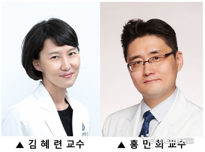 연세암병원 김혜련·홍민희 교수