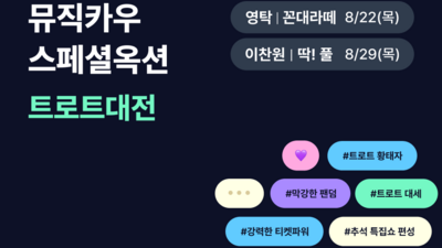 기사 썸네일