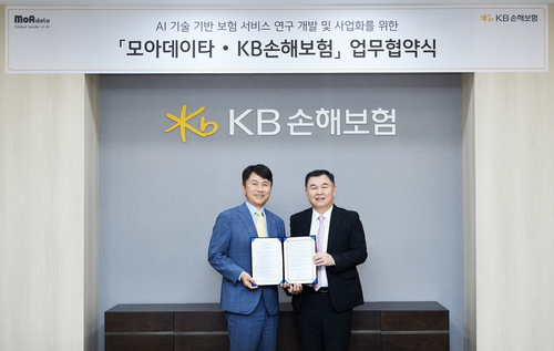 19일 서울 강남구 역삼동 KB손해보험 본사에서 구본욱 KB손해보험 구본욱 대표(왼쪽)와 한상진 모아데이타 사장이 기념사진을 찍고 있다.(사진=KB손해보험)