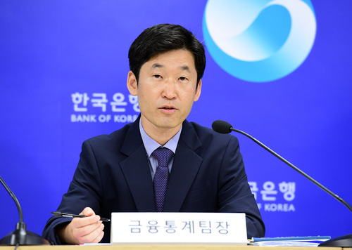 김민수 한국은행 경제통계국 금융통계팀장이 20일 오전 서울 중구 한국은행에서 2024년 2/4분기 가계신용(잠정)의 주요 특징을 설명하고 있다.