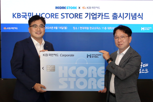 19일 현대제철 판교오피스에서 열린 'KB국민 HCORE STORE 기업카드' 출시 기념식에서 이정수 KB국민카드 상무(왼쪽)와 조범수 현대제철 상무가 기념 촬영을 하고 있다.(사진=KB국민카드)