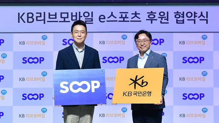 SOOP은 20일 서울 마포구 상암 아프리카 콜로세움에서 KB국민은행의 이동통신서비스 KB리브모바일과 SOOP이 개최하는 3대 e스포츠 리그의 타이틀 스폰서십 협약을 체결했다. 편원진 SOOP 경영부문장(왼쪽)과 이준호 KB국민은행 모바일사업본부장이 기념사진을 촬영하고 있다. 〈자료 SOOP〉