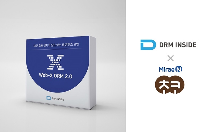 디알엠인사이드가 미래엔에 웹 콘텐츠 보호 솔루션 'Web-X DRM'을 공급했다 사진=디알엠인사이드