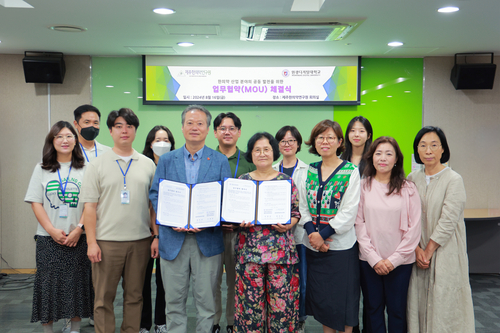 원광디지털대학교 웰빙문화대학원과 제주한의약연구원이 협약을 체결하고 기념사진을 촬영하고 있다. 사진=원광디지털대학교.