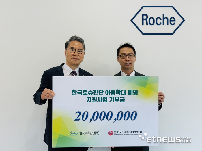 킷 탕 한국로슈진단 대표(오른쪽)가 이배근 한국아동학대예방협회 회장에게 2000만원의 기부금을 전달했다.