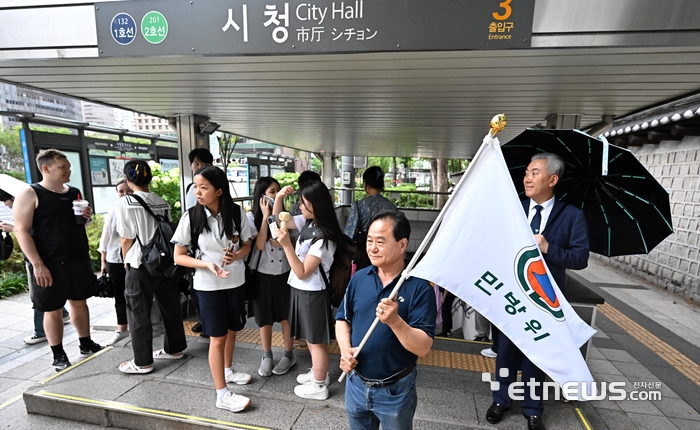 공습대비 민방위훈련