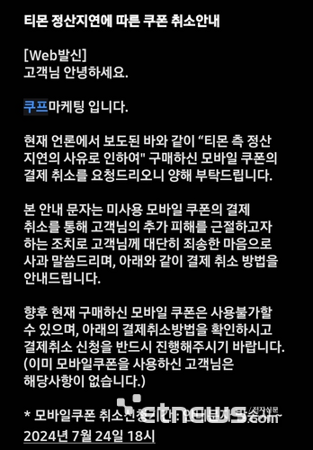 쿠프마케팅