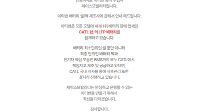 기사 썸네일