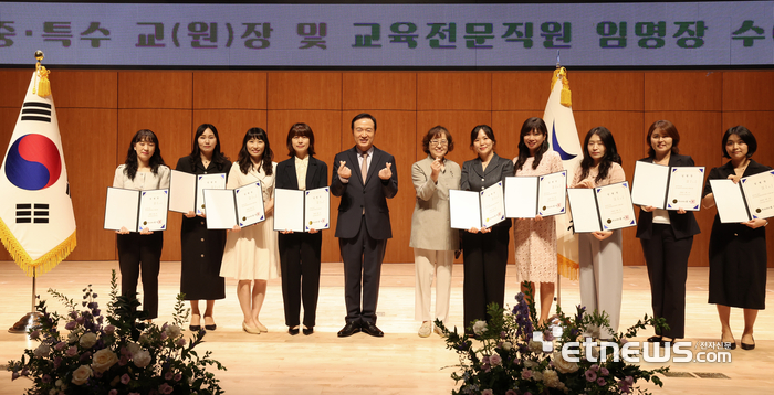 임태희 경기도교육감(왼쪽 다섯 번째)이 23일 대강당에서 신임 교(원)장, 교육전문직원 등에게 임명장을 전달한 뒤 기념 촬영했다.