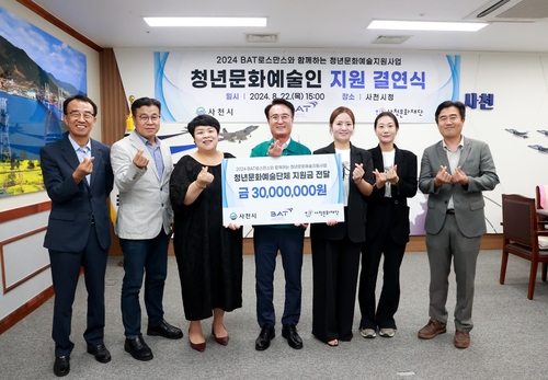 지난 22일 사천시청에서 진행된 '2024 청년문화예술지원사업' 결연식에 참석한 김지형 BAT사천공장 공장장(오른쪽 첫 번째), 박동식 사천시장(가운데), 김병태 사천문화재단 대표 이사(왼쪽 첫 번째) 등 주요 관계자들이 기념사진을 촬영하고 있다. [자료:BAT로스만스]