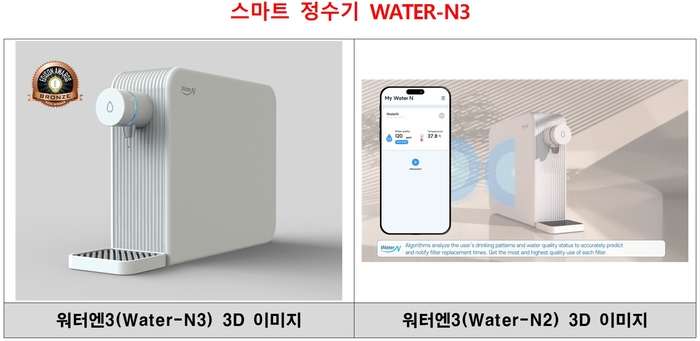 [그린테크 현장을 가다] ⑥에스엠티 '에너지 하베스팅' 기술 IoT 융합…“스마트 물케어 美 진출”