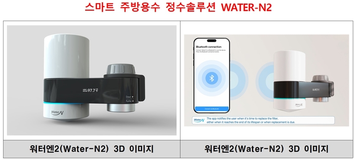 [그린테크 현장을 가다] ⑥에스엠티 '에너지 하베스팅' 기술 IoT 융합…“스마트 물케어 美 진출”