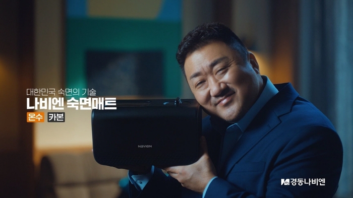 나비엔 숙면매트 TVC 스틸컷 (사진 제공=경동나비엔)