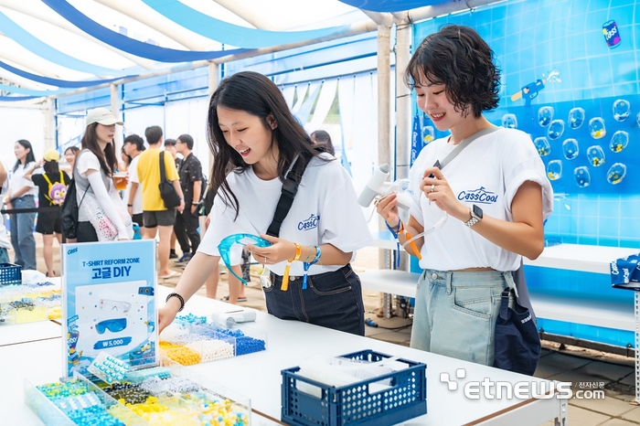 오비맥주 카스, '2024 카스쿨 페스티벌' 성료