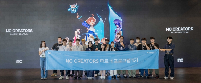 'NC CREATORS' 1기