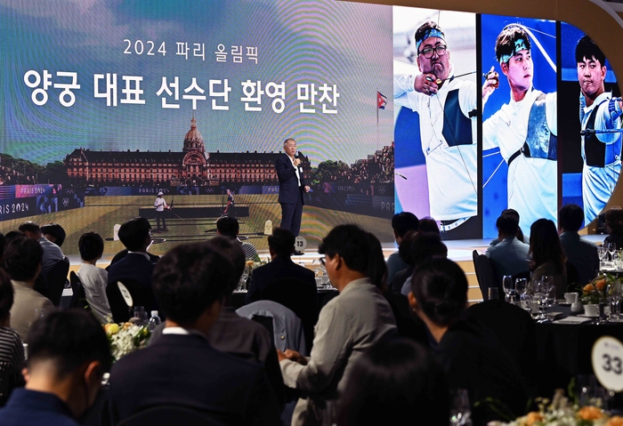 정의선 회장이 2024 파리올림픽 양궁대표 선수단 환영 만찬에서 환영사를 하고 있다.