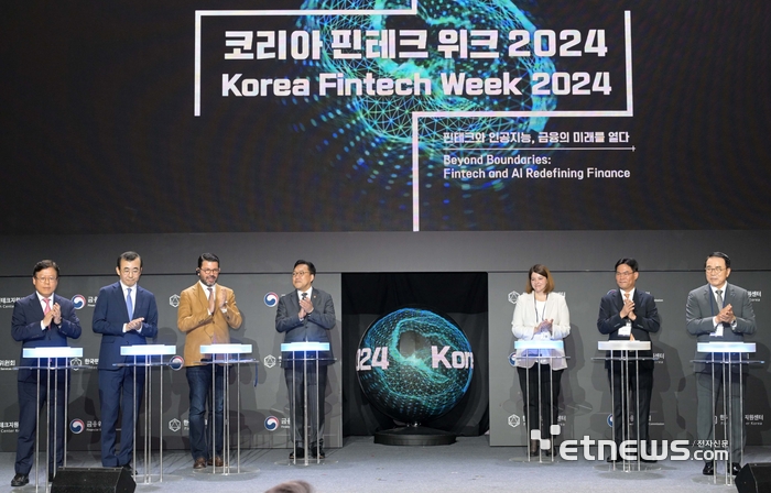 코리아 핀테크 위크 2024 개막 퍼포먼스