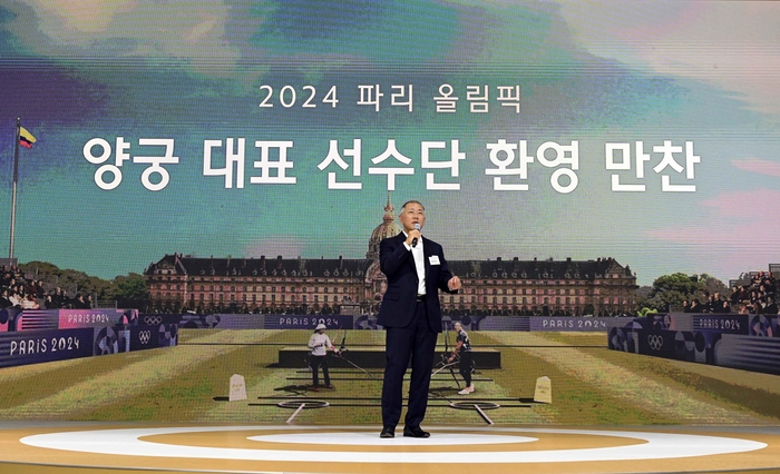 정의선 회장이 2024 파리올림픽 양궁대표 선수단 환영 만찬에서 환영사를 하고 있다.